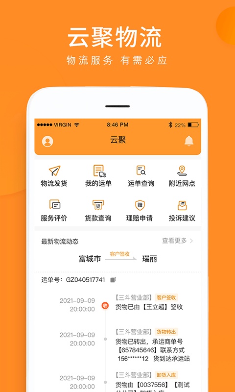 截图1