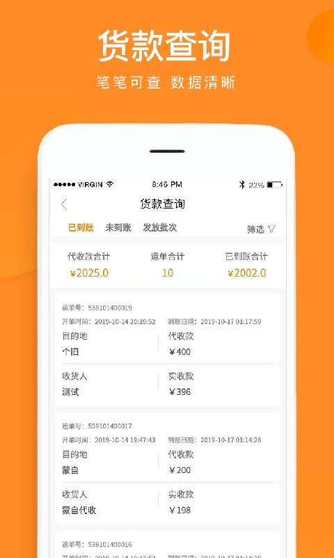 截图4